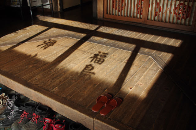 玄関 福島屋の玄関口