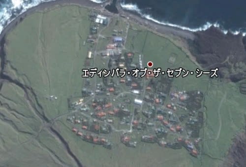 Google Earthで見る絶海の孤島１ Google Earthで暇つぶし