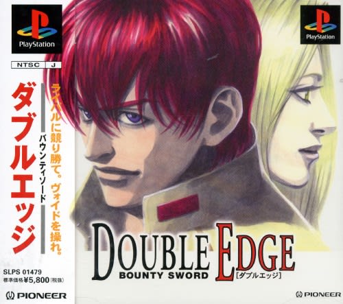 驚きの価格 ダブルエッジ バウンティソード - JPPM ! Cheater Dirty ロールプレイング