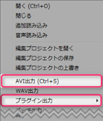 初心者向け Aviutl エンコード の使い方 エラー対策を詳しく解説 動画ややや