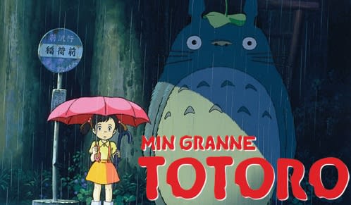 Min Granne Totoro スウェーデンの今