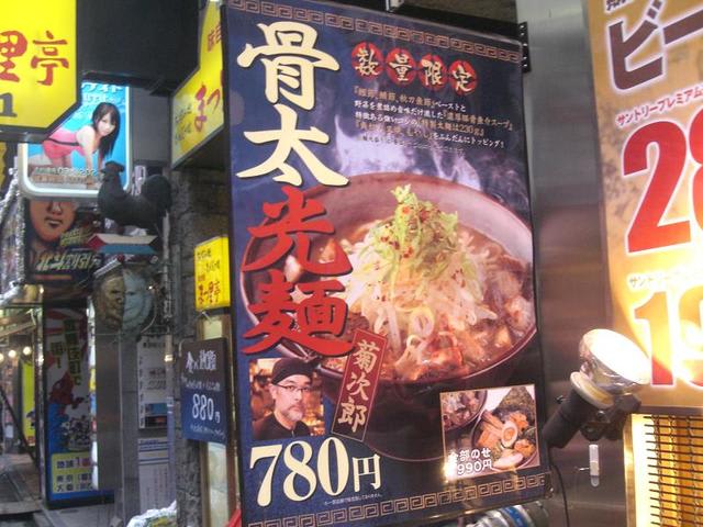 イメージ 6