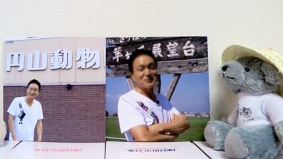 小田和正　ポストカード　４０１枚 小田日和」小田さん全国御当地ポストカード16種類 - つうさんの