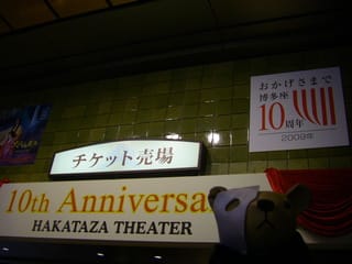 大江山花伝 Apasionado アパショナード Ii 宝塚宙組 きんちゃんの観劇記 ネタバレだよ 大江山花伝 Apasionado アパショナード Ii 宝塚宙組 きんちゃんの観劇記 ネタバレだよ