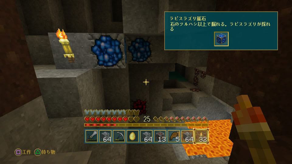 マインクラフト プレイ日記 その５ W ルゼ猫日記 Re