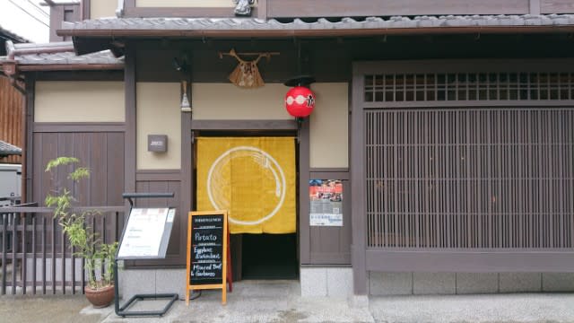 Rigoletto Smoke Grill Bar Kyoto Gion 祇園の花見小路にある美味しい本格的イタリアンのお店 感じるままに 大人の独り言