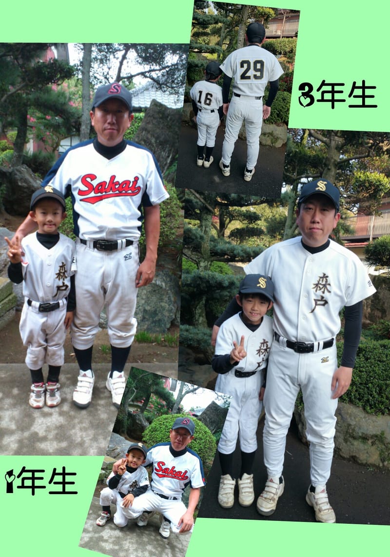 少年野球 Rucocoの育児日記 少年野球 Rucocoの育児日記
