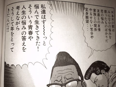 望月峯太郎 バイクメ ン ほな 望月峯太郎 バイクメ ン ほな