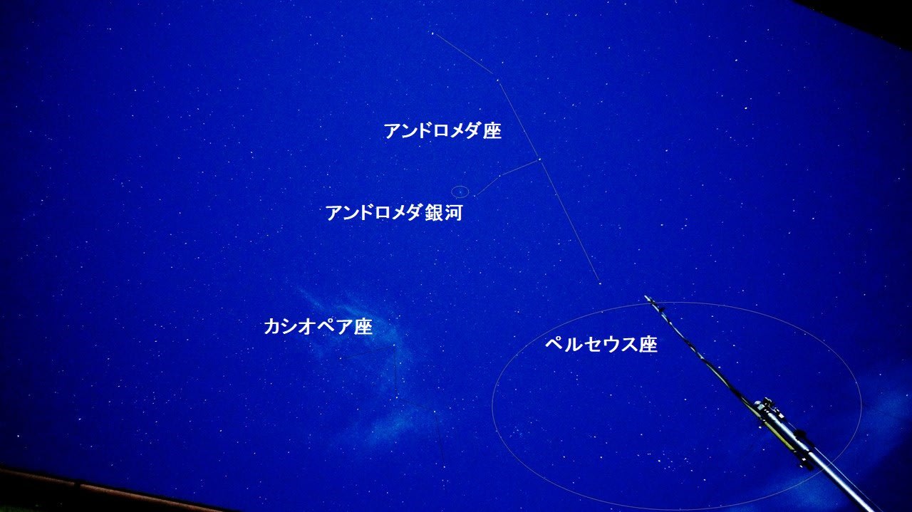 星空撮影 アンドロメダ座 航空無線とアマチュア無線のii Blog