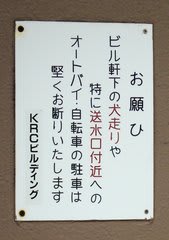 イタンデイコウ!