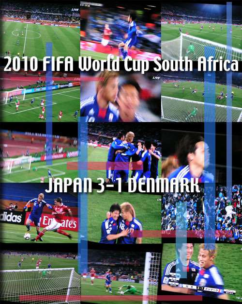 サッカー日本代表悲願の決勝tへ 10南アフリカw杯デンマーク戦 モリモリキッズ