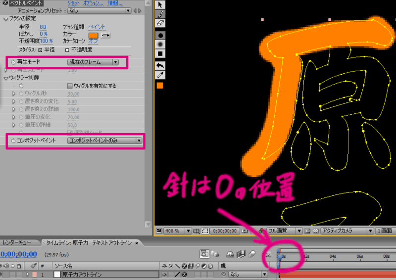 Aftereffects_169 Aftereffects_169