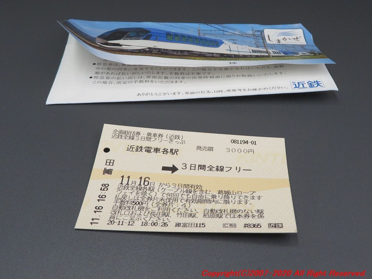 神戸三宮で無限焼肉を喰らえ 焼肉ライク神戸三宮店 思いつくままに書くブログ