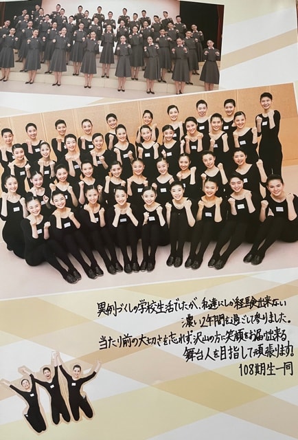 宝塚 のブログ記事一覧 ミィバレエスタジオのgooブログはじめました 宝塚 のブログ記事一覧 ミィバレエスタジオのgooブログはじめました