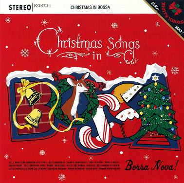 クリスマス イン ボッサ ブラジル ボサノヴァ系ヴォーカル 2006年 Youtube クリスマス1956 Christmas1956