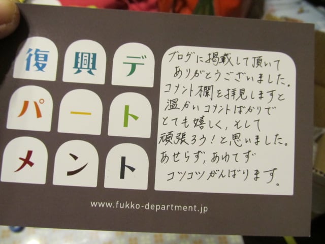 イメージ 1