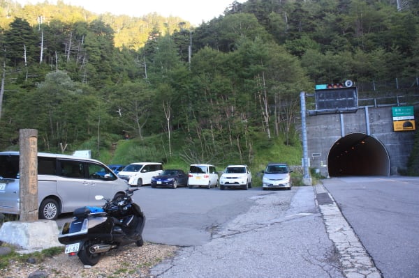 日光 白根山 金精峠から 上州からの山旅 旅する凡人 山歩記２