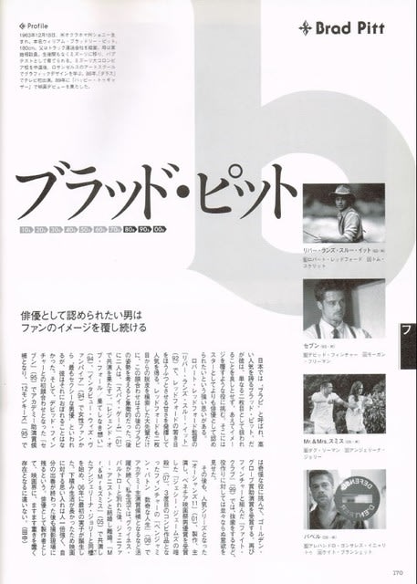 年6月のブログ記事一覧 田中雄二の 映画の王様