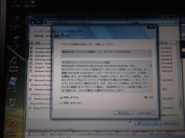 イメージ 10