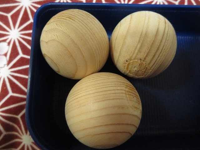 檜 ひのき ボール 幸せの風が吹き抜ける 彡