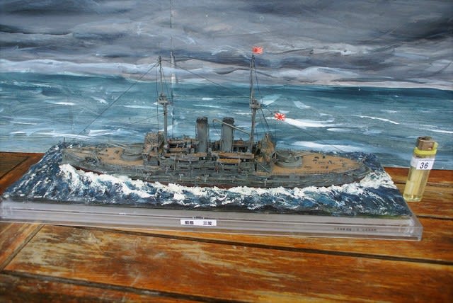 ３６ 戦艦 三笠 - マッケの洋上ジオラマ室