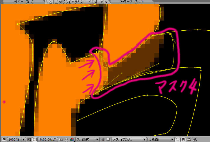 Aftereffects_174 Aftereffects_174