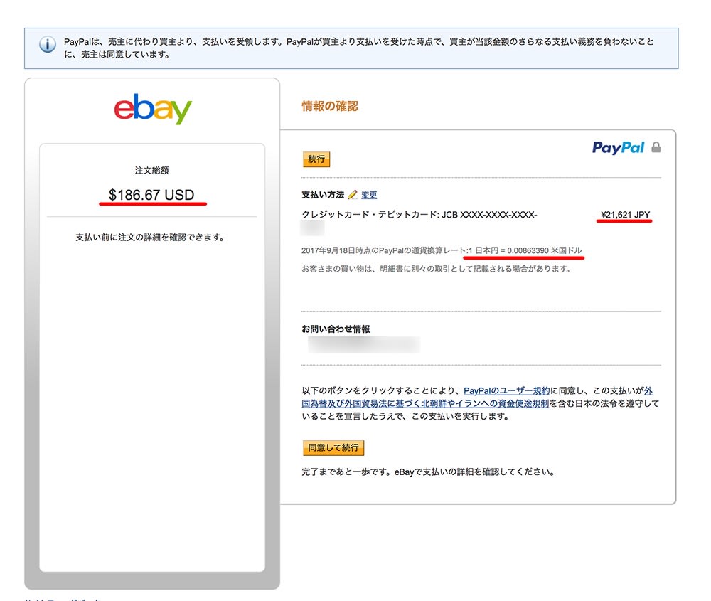 Ebayでpelican 1650を衝動買い 苦笑 鉄風味な写真日記