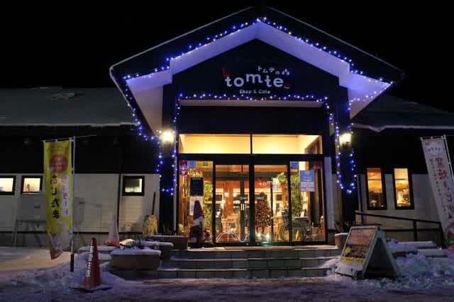 八幡平サラダファームのイルミネーション 南部吟遊詩人の写真館 八幡平サラダファームのイルミネーション 南部吟遊詩人の写真館