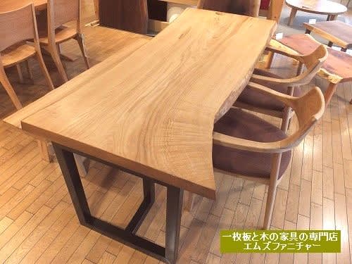 700 栗の一枚板テーブル 曲がっているが面白いです 時間と共に木目もはっきりしてくるのも栗の木の特徴です 一枚板と木の家具の専門店エムズファニチャーです 一枚板と木の家具の専門店m S Furniture Shiga 700 栗の一枚板テーブル 曲がっているが面白いです 時間と共に木目もはっきりしてくるのも栗の木の特徴です 一枚板と木の家具の専門店エムズファニチャーです 一枚板と木の家具の専門店m S Furniture Shiga