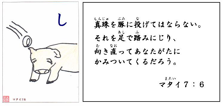 雑学 聖書に由来する言葉は クリスチャンが10個まとめてみた キートンの キリスト教講座