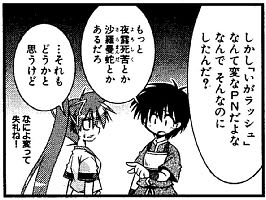 https://blogimg.goo.ne.jp/user_image/6b/a6/40f56a82c7c10cd4b0e22d9474cb751f.jpg