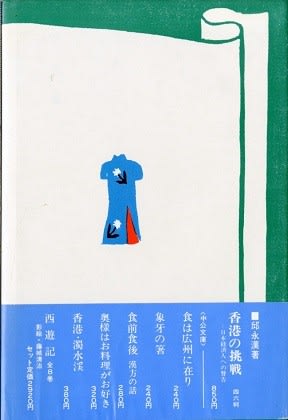 17年4月のブログ記事一覧 隊長のブログ 17年4月のブログ記事一覧 隊長のブログ