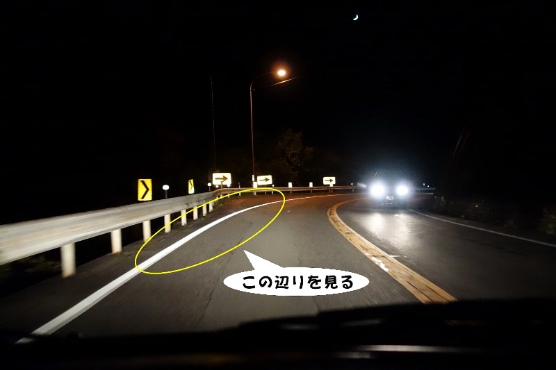 夜の走行で 対向車のライトが眩しくない走り方 ３ｃ三昧