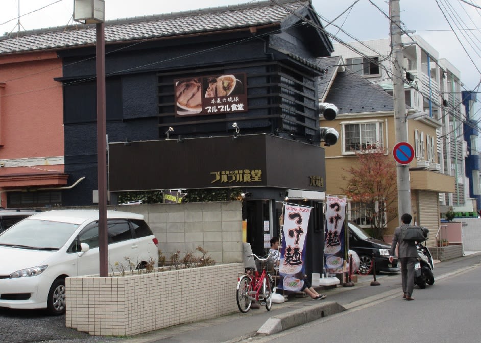 本気の焼き豚ブルブル食堂 友達以上 恋人同等 一度で二度 中華 洋風 美味しい グリコ現象やぁ 和太鼓とb級 C級 グルメ物語 東京 メタボリックシンドロームも気になる なりますよ ネェ 発 本気の焼き豚ブルブル食堂 友達以上 恋人同等 一度で二度 中華 洋風 美味しい グリコ現象やぁ 和太鼓とb級 C級 グルメ物語 東京 メタボリックシンドロームも気になる なりますよ ネェ 発