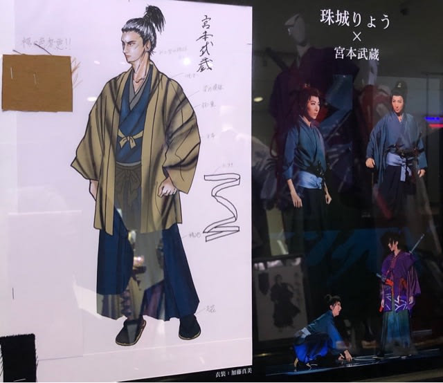 殿堂 夢現無双 衣装 武蔵 お通 日曜絵かきの散歩道 doucement doucement 殿堂 夢現無双 衣装 武蔵 お通 日曜絵かきの散歩道 doucement doucement
