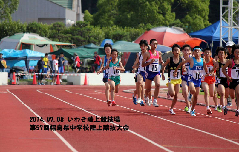 第57回福島県中学校陸上競技大会 きまぐれサポーターsecond