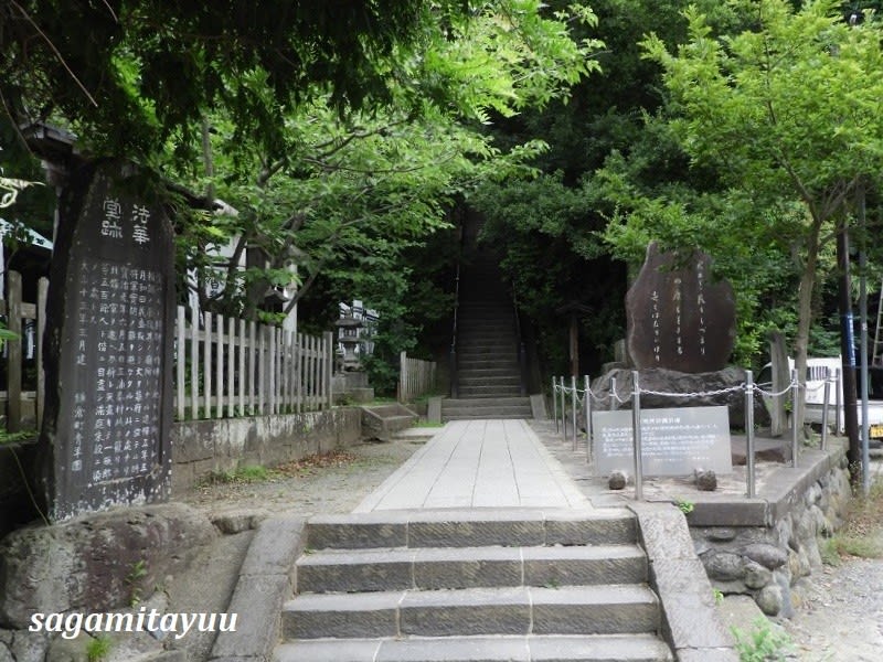 鎌倉大倉山にある 白旗神社 と 源頼朝の墓 相模太夫の旅録 Tabi Log