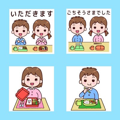 食事 お弁当1 保育 みさきのイラスト素材 素材屋イラストブログ