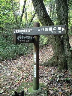 琵琶湖一周の旅・関ヶ原古戦場