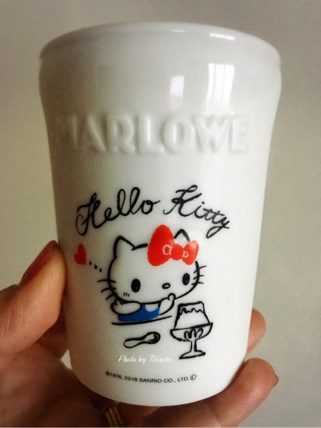 The プリン 大好きなマーロウプリンの18年陶器プリンキティちゃん コダワリの女のひとりごと The プリン 大好きなマーロウプリンの18年陶器プリンキティちゃん コダワリの女のひとりごと