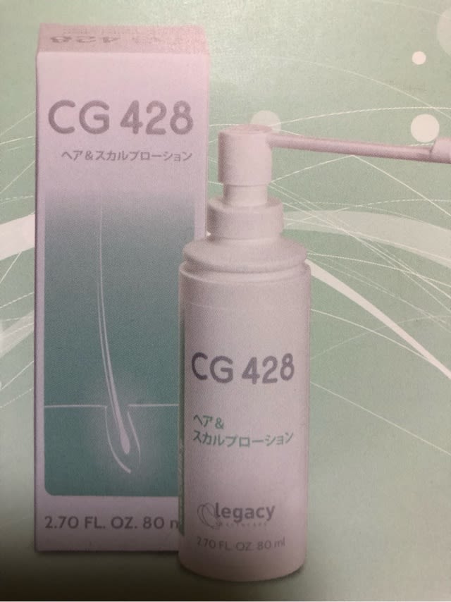 CG428ヘア&スカルプローション - 千葉県旭市 vivit hair 医療用 ...