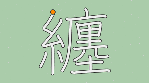 うんちく 小ネタ 暇つぶし 脳トレ のブログ記事一覧 3ページ目 たけじいの気まぐれブログ うんちく 小ネタ 暇つぶし 脳トレ のブログ記事一覧 3ページ目 たけじいの気まぐれブログ