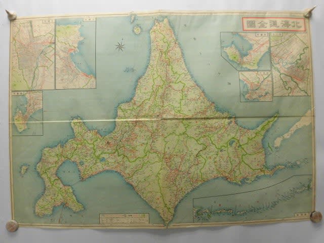 ネットで見る古地図資料 日本古地図学会 昭和19年日本国之国土 北海道全図 新日本古地図学会