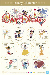 年賀状の書き方 間違っていませんか年賀状13 ディズニーキャラクターの切手12年11月日発売 明日という日に向かって