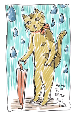 年9月19日猫イラストipad描き Ibispaint Applepencil Ipad使用 さいはてりとのギャラリー 年9月19日猫イラストipad描き Ibispaint Applepencil Ipad使用 さいはてりとのギャラリー