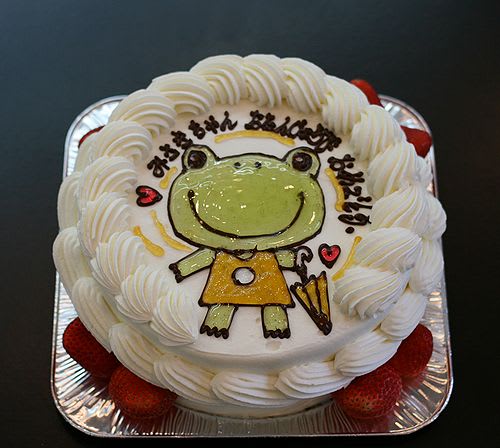 可愛いお誕生日ケーキ 似顔絵とカエル ロレーヌ洋菓子店 Blog
