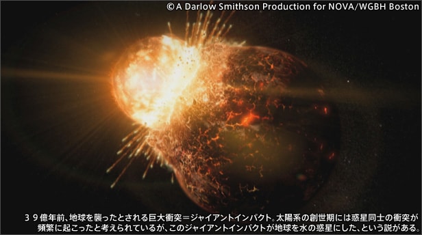 Nhkコズミックフロント 生命の起源 クワトロ郎 Nhkコズミックフロント 生命の起源 クワトロ郎