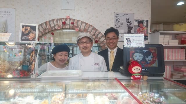 長崎市のケーキ屋さんでお買い物 参議院議員 あきの公造 公式ブログ 医療 福祉 平和のスペシャリスト