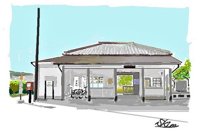 小湊鉄道の駅 イラスト サンズ トーク