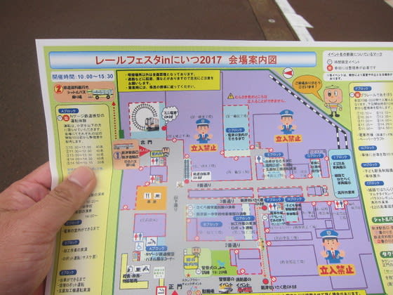 イメージ 1